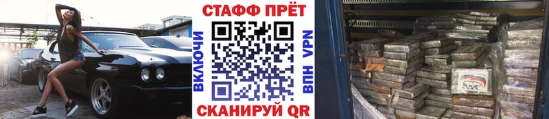 Купить наркотики Великие Луки Cocaine  mega маркетплейс  Марихуана  APVP 