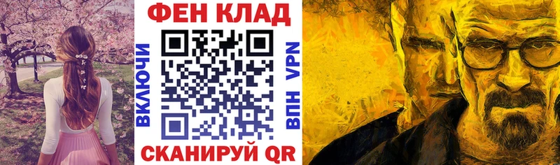 Амфетамин VHQ  дарк нет как зайти  Великие Луки  закладки 