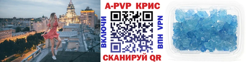 Alfa_PVP СК mega ONION Великие Луки