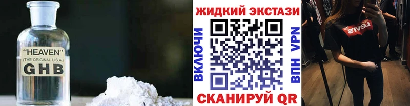БУТИРАТ 1.4BDO  где купить   mega сайт  Великие Луки 