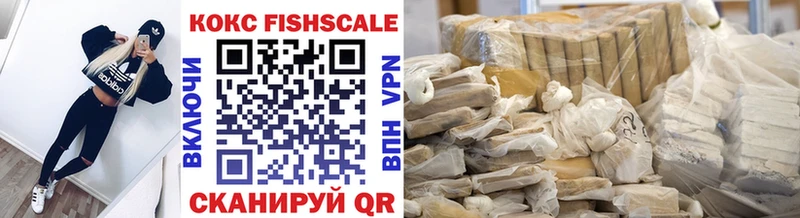 кракен онион  где можно купить   Великие Луки  COCAIN Fish Scale 
