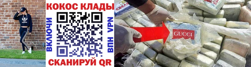 КОКАИН Боливия Великие Луки