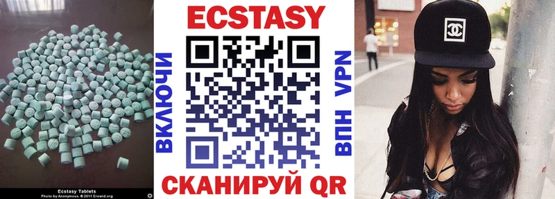 Ecstasy VHQ  Великие Луки 