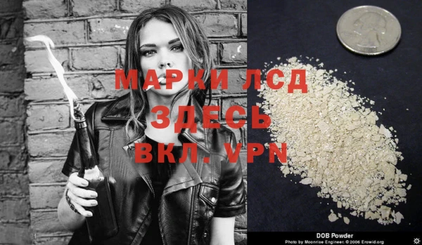 MESCALINE Белоозёрский