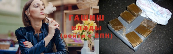 герыч Белокуриха