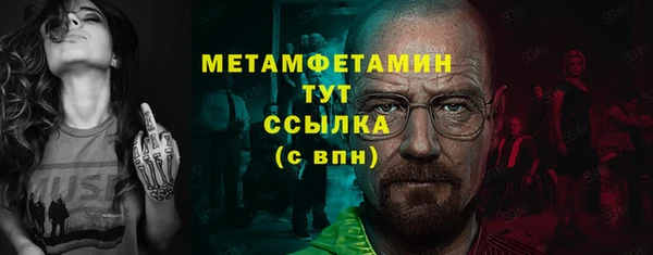 крисы Богородск