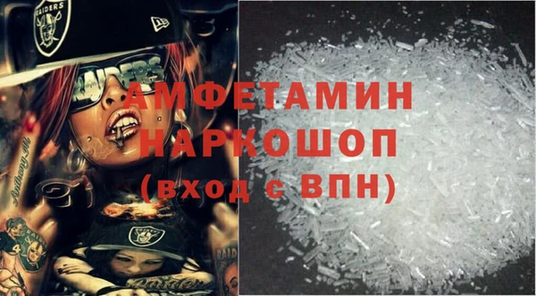 герыч Белокуриха