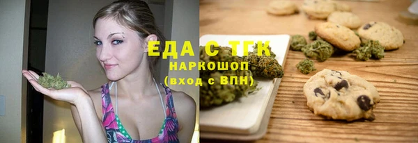 сатива Беломорск