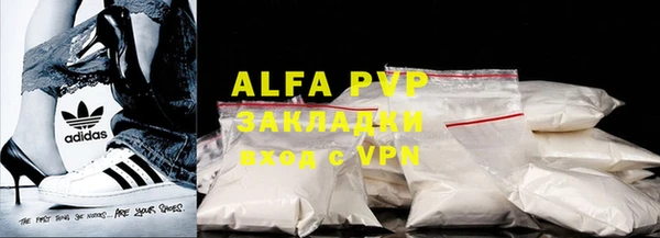 MESCALINE Белоозёрский