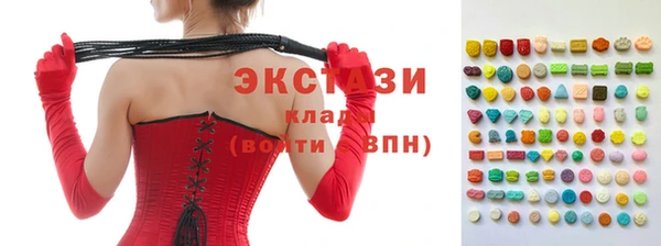 MESCALINE Белоозёрский