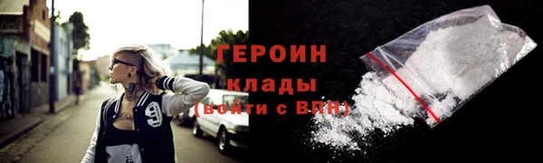 MESCALINE Белоозёрский