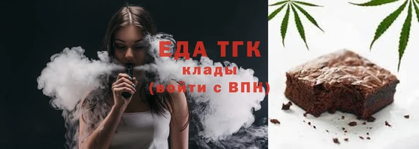 крисы Богородск