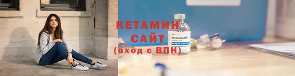MESCALINE Белоозёрский
