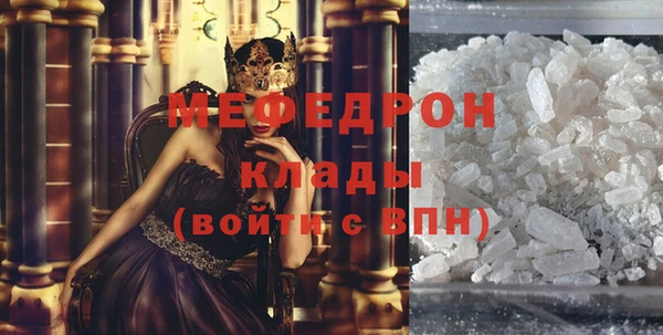 сатива Беломорск