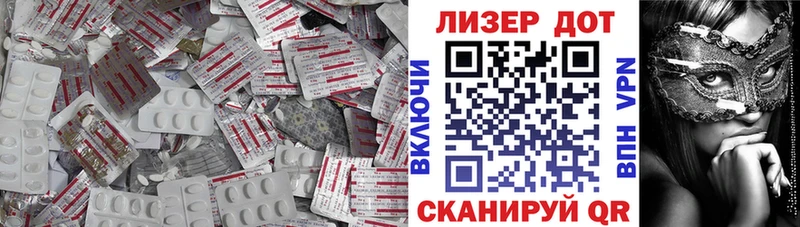 ЛСД экстази ecstasy  наркотики  Великие Луки 
