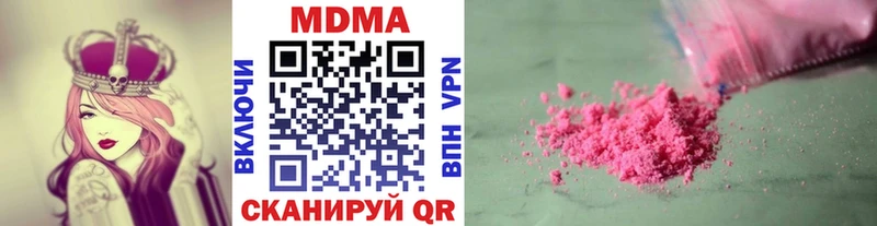 МДМА Molly  наркошоп  Великие Луки 