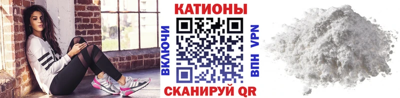 кракен вход  Великие Луки  МЕФ мяу мяу 