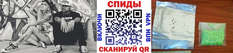 Метамфетамин кристалл купить Великие Луки