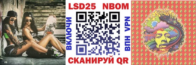 Марки NBOMe 1,5мг  как найти наркотики  МЕГА зеркало  Великие Луки 